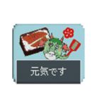 動く四国竜物語Shikoku new year【修正版】（個別スタンプ：16）
