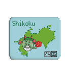 動く四国竜物語Shikoku new year【修正版】（個別スタンプ：24）