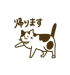 猫だけど「うしくん」2（個別スタンプ：6）