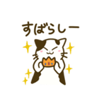 猫だけど「うしくん」2（個別スタンプ：25）