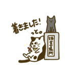 猫だけど「うしくん」2（個別スタンプ：27）