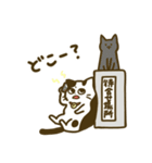 猫だけど「うしくん」2（個別スタンプ：28）