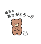 なかよしくまとうさぎ（個別スタンプ：6）