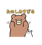 なかよしくまとうさぎ（個別スタンプ：13）