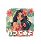 Hawaiian女子（個別スタンプ：2）