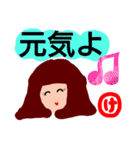 『け』の付く名前。印あり。タメ語版。（個別スタンプ：4）