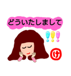 『け』の付く名前。印あり。タメ語版。（個別スタンプ：7）