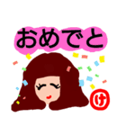 『け』の付く名前。印あり。タメ語版。（個別スタンプ：8）
