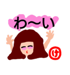 『け』の付く名前。印あり。タメ語版。（個別スタンプ：9）