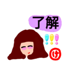 『け』の付く名前。印あり。タメ語版。（個別スタンプ：14）