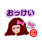 『け』の付く名前。印あり。タメ語版。（個別スタンプ：15）