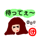 『け』の付く名前。印あり。タメ語版。（個別スタンプ：21）
