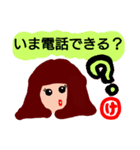 『け』の付く名前。印あり。タメ語版。（個別スタンプ：23）