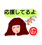 『け』の付く名前。印あり。タメ語版。（個別スタンプ：25）