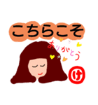 『け』の付く名前。印あり。タメ語版。（個別スタンプ：30）