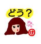 『け』の付く名前。印あり。タメ語版。（個別スタンプ：33）