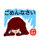 『け』の付く名前。印あり。タメ語版。（個別スタンプ：35）