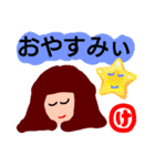 『け』の付く名前。印あり。タメ語版。（個別スタンプ：39）