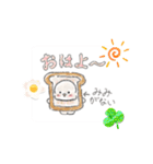 ほわほわんこ 1（個別スタンプ：2）