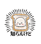 ほわほわんこ 1（個別スタンプ：9）