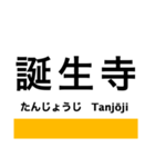 津山線の駅名スタンプ（個別スタンプ：12）