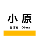 津山線の駅名スタンプ（個別スタンプ：13）