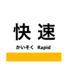 津山線の駅名スタンプ（個別スタンプ：24）