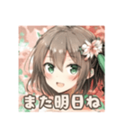 春の訪れ少女（個別スタンプ：5）