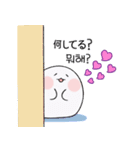 お！ もち もち（個別スタンプ：15）