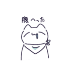 日常ゆるねこ（個別スタンプ：16）