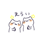 日常ゆるねこ（個別スタンプ：20）