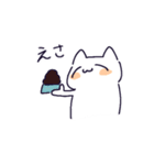 日常ゆるねこ（個別スタンプ：23）