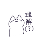 日常ゆるねこ（個別スタンプ：28）