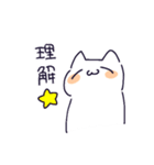 日常ゆるねこ（個別スタンプ：29）