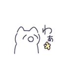 日常ゆるねこ（個別スタンプ：33）