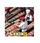 日本全国の郷土料理（個別スタンプ：16）