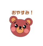 よく使うシリーズ【動物】（個別スタンプ：2）