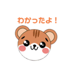 よく使うシリーズ【動物】（個別スタンプ：5）