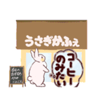 ぼけっとうさぎ（個別スタンプ：29）