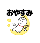 名無し組のLINEスタンプ2 ayanoのキャラ（個別スタンプ：3）