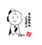 名無し組のLINEスタンプ2 ayanoのキャラ（個別スタンプ：5）