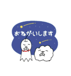 名無し組のLINEスタンプ2 ayanoのキャラ（個別スタンプ：23）