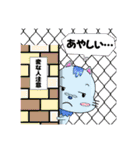 メガネッコ！ニャ〜ン！（個別スタンプ：24）