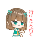 紅茶ミント2（個別スタンプ：8）
