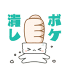 紅茶ミント2（個別スタンプ：12）
