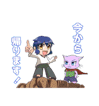 オリキャラコネクトLINEスタンプ セイ編①（個別スタンプ：2）