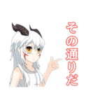 オリキャラコネクトLINEスタンプ セイ編①（個別スタンプ：32）