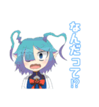 オリキャラコネクトLINEスタンプ セイ編①（個別スタンプ：33）