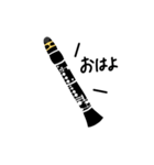 クラリネットの日常ゆるスタンプ（個別スタンプ：1）