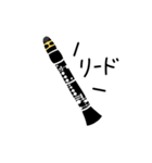 クラリネットの日常ゆるスタンプ（個別スタンプ：11）